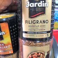 CAFÉ JARDÍN INSTANTANEO 95 GRS FILIGRANO